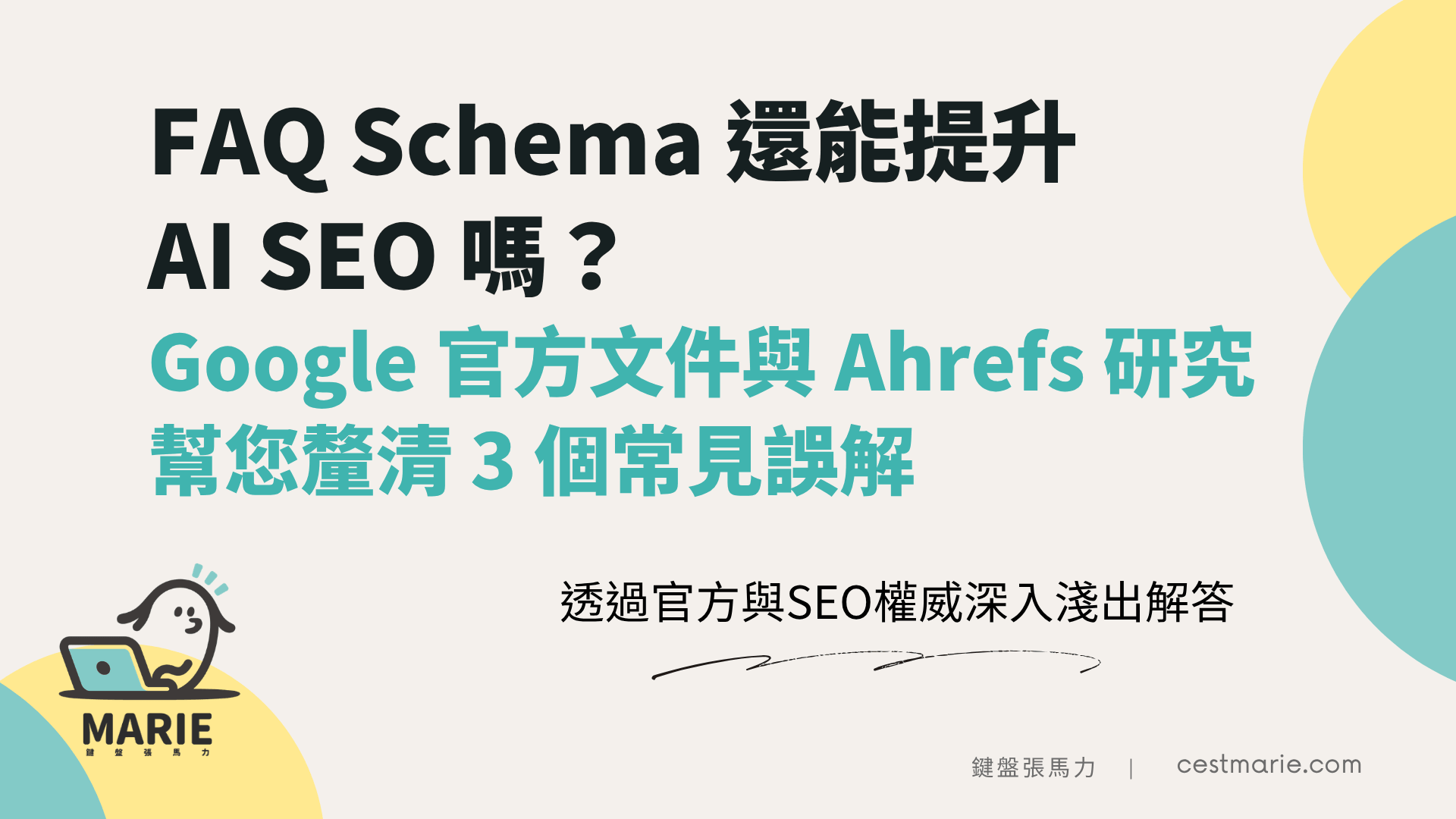 Faq ai